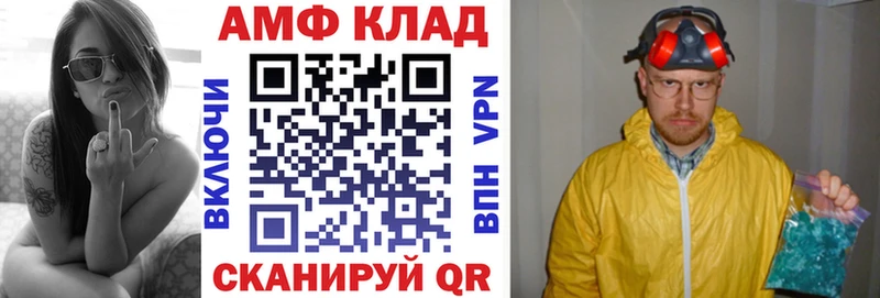 сколько стоит  кракен tor  Амфетамин Premium  Невинномысск 