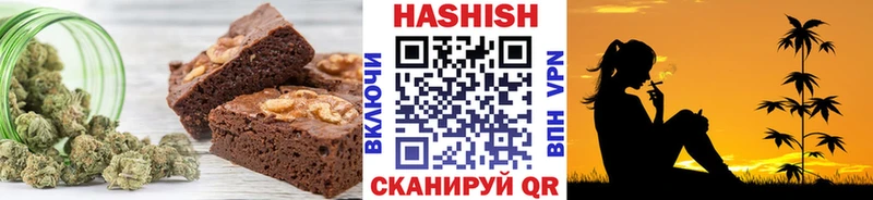 Еда ТГК конопля  магазин    Невинномысск 