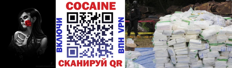 Кокаин Боливия Невинномысск