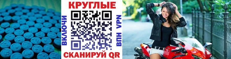 ЭКСТАЗИ Дубай  Невинномысск 