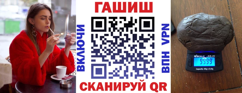 ГАШИШ ice o lator  Невинномысск 