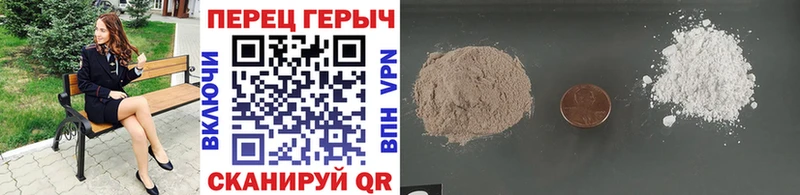 ГЕРОИН Heroin  Невинномысск 