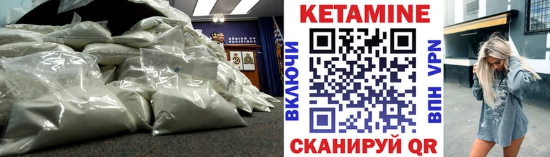 КЕТАМИН ketamine  Невинномысск 