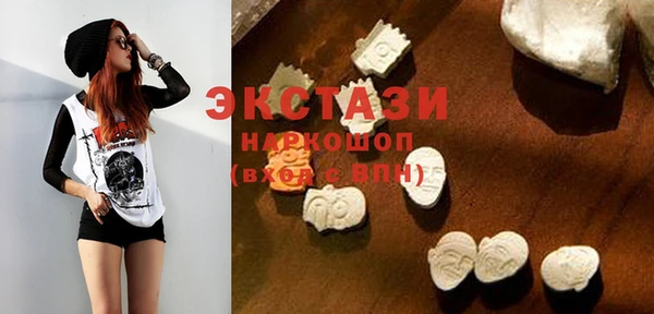 кокаин колумбия Красноперекопск