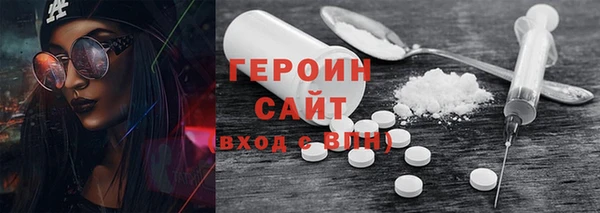 кокаин колумбия Красноперекопск