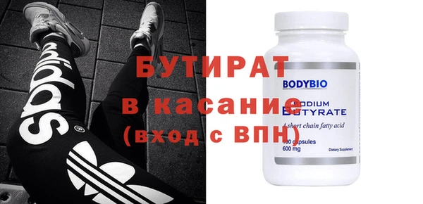 Альфа ПВП Краснослободск