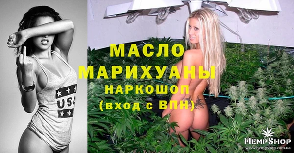 Альфа ПВП Краснослободск