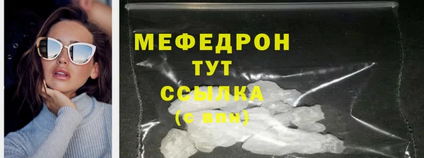 меф Краснотурьинск
