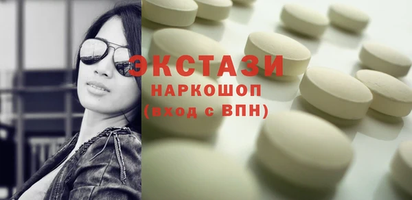 кокаин колумбия Красноперекопск