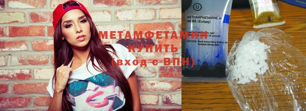 экстази Лихославль