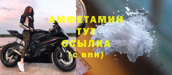 амфетамин Лиски