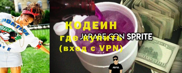 кокаин колумбия Красноперекопск