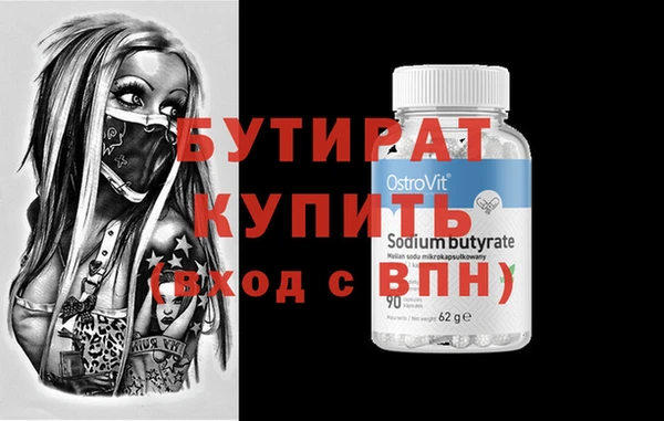 прущая мука Лабытнанги