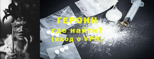 кокаин колумбия Красноперекопск