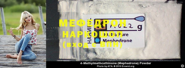 меф Краснотурьинск