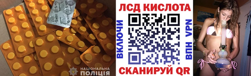 ЛСД экстази ecstasy  MEGA tor  Невинномысск 
