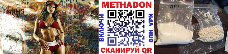 МЕТАДОН мёд  даркнет сайт  Невинномысск 