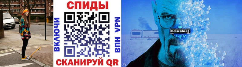 Метамфетамин Декстрометамфетамин 99.9% Невинномысск