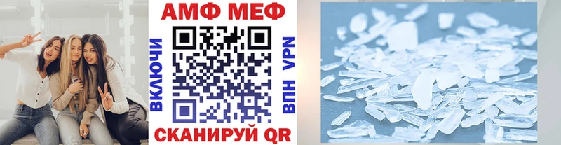 Метамфетамин Methamphetamine  закладки  MEGA как войти  Невинномысск 