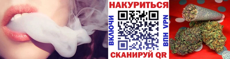 Марихуана ГИДРОПОН  цена   Невинномысск 